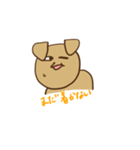 ゆるめのいぬちゃん（個別スタンプ：14）