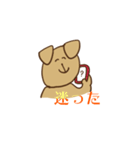 ゆるめのいぬちゃん（個別スタンプ：18）