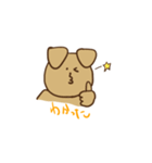 ゆるめのいぬちゃん（個別スタンプ：20）