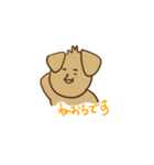 ゆるめのいぬちゃん（個別スタンプ：28）