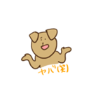 ゆるめのいぬちゃん（個別スタンプ：29）