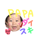 runo_runo（個別スタンプ：8）