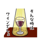 ロックウェルズ チェリーのスタンプ（個別スタンプ：9）