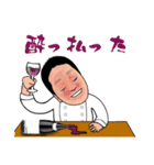 ロックウェルズ チェリーのスタンプ（個別スタンプ：18）