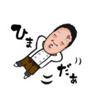 ロックウェルズ チェリーのスタンプ（個別スタンプ：25）