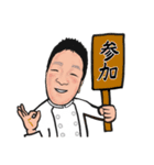ロックウェルズ チェリーのスタンプ（個別スタンプ：30）
