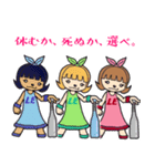 ケツバットちゃん（個別スタンプ：4）