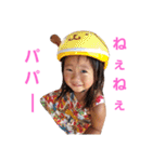 にゃんちゃん家（個別スタンプ：1）