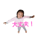 にゃんちゃん家（個別スタンプ：30）