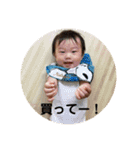 なっちゅんスタンプ（個別スタンプ：5）