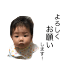 ちーさん 1歳なりたて！と友達の”ちび”！！（個別スタンプ：9）