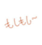 にほんご にほんご（個別スタンプ：1）