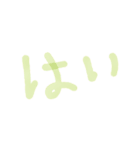 にほんご にほんご（個別スタンプ：3）