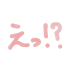 にほんご にほんご（個別スタンプ：5）