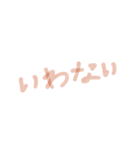 にほんご にほんご（個別スタンプ：6）