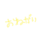 にほんご にほんご（個別スタンプ：7）