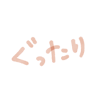 にほんご にほんご（個別スタンプ：9）