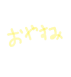 にほんご にほんご（個別スタンプ：10）