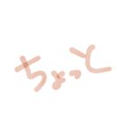 にほんご にほんご（個別スタンプ：11）