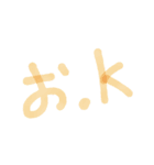 にほんご にほんご（個別スタンプ：12）