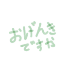 にほんご にほんご（個別スタンプ：14）