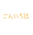 にほんご にほんご（個別スタンプ：19）