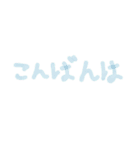 にほんご にほんご（個別スタンプ：20）