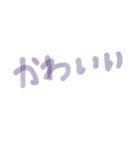 にほんご にほんご（個別スタンプ：21）