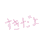 にほんご にほんご（個別スタンプ：24）