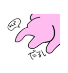 過激なうさちゃんスタンプ（個別スタンプ：20）