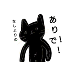 カラフルな筋肉ねこと仲間たちの挨拶（個別スタンプ：9）