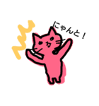 カラフルな筋肉ねこと仲間たちの挨拶（個別スタンプ：10）
