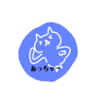カラフルな筋肉ねこと仲間たちの挨拶（個別スタンプ：12）