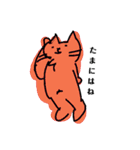 カラフルな筋肉ねこと仲間たちの挨拶（個別スタンプ：13）