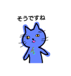 カラフルな筋肉ねこと仲間たちの挨拶（個別スタンプ：24）