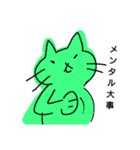 カラフルな筋肉ねこと仲間たちの挨拶（個別スタンプ：30）