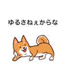 ゆるさイヌ（個別スタンプ：1）