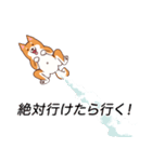 ゆるさイヌ（個別スタンプ：10）