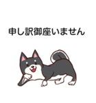 ゆるさイヌ（個別スタンプ：13）
