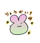 ほんわか とち スタンプ（個別スタンプ：2）