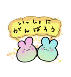 ほんわか とち スタンプ（個別スタンプ：18）