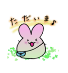 ほんわか とち スタンプ（個別スタンプ：21）