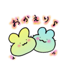 ほんわか とち スタンプ（個別スタンプ：22）