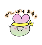 ほんわか とち スタンプ（個別スタンプ：38）