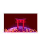 ゆたふぉ神社のすべて（個別スタンプ：5）