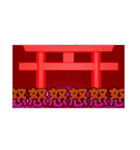 ゆたふぉ神社のすべて（個別スタンプ：14）