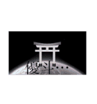 ゆたふぉ神社のすべて（個別スタンプ：20）