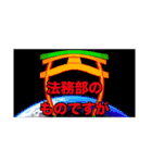ゆたふぉ神社のすべて（個別スタンプ：21）