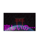 ゆたふぉ神社のすべて（個別スタンプ：40）