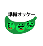野菜と果物の仲間たち（個別スタンプ：11）